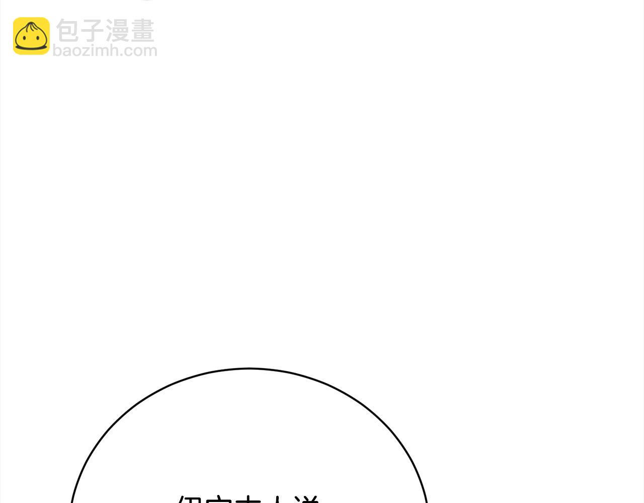 第41话 以身抵债？(1/4)-第41话