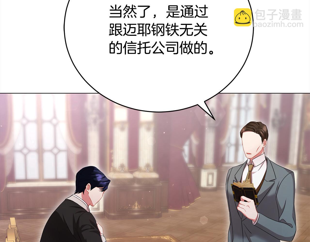 第43话 重见碧昂卡(1/5)-第43话