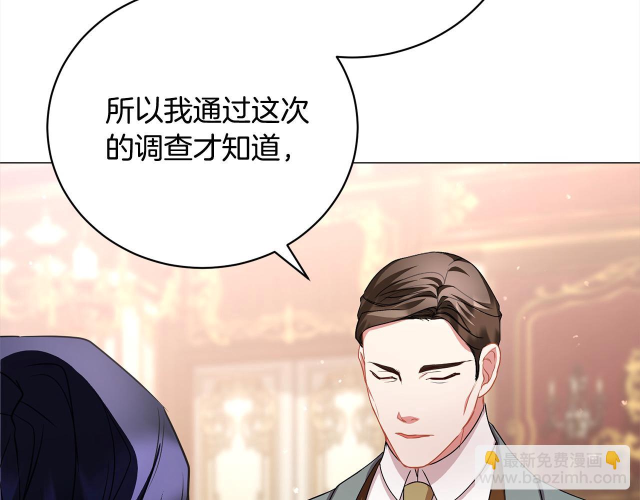 第43话 重见碧昂卡(1/5)-第43话