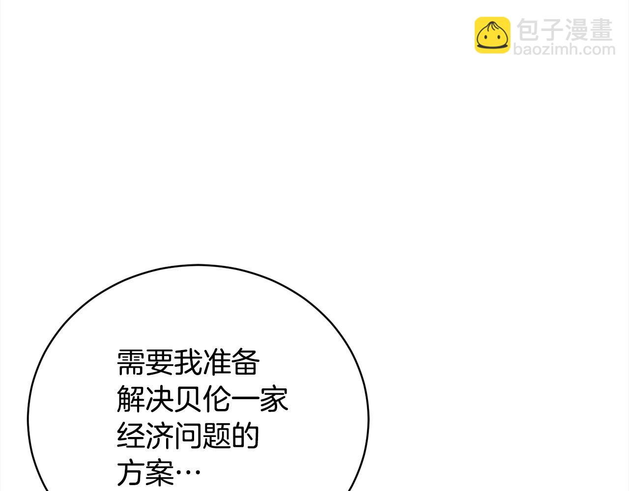 第43话 重见碧昂卡(1/5)-第43话