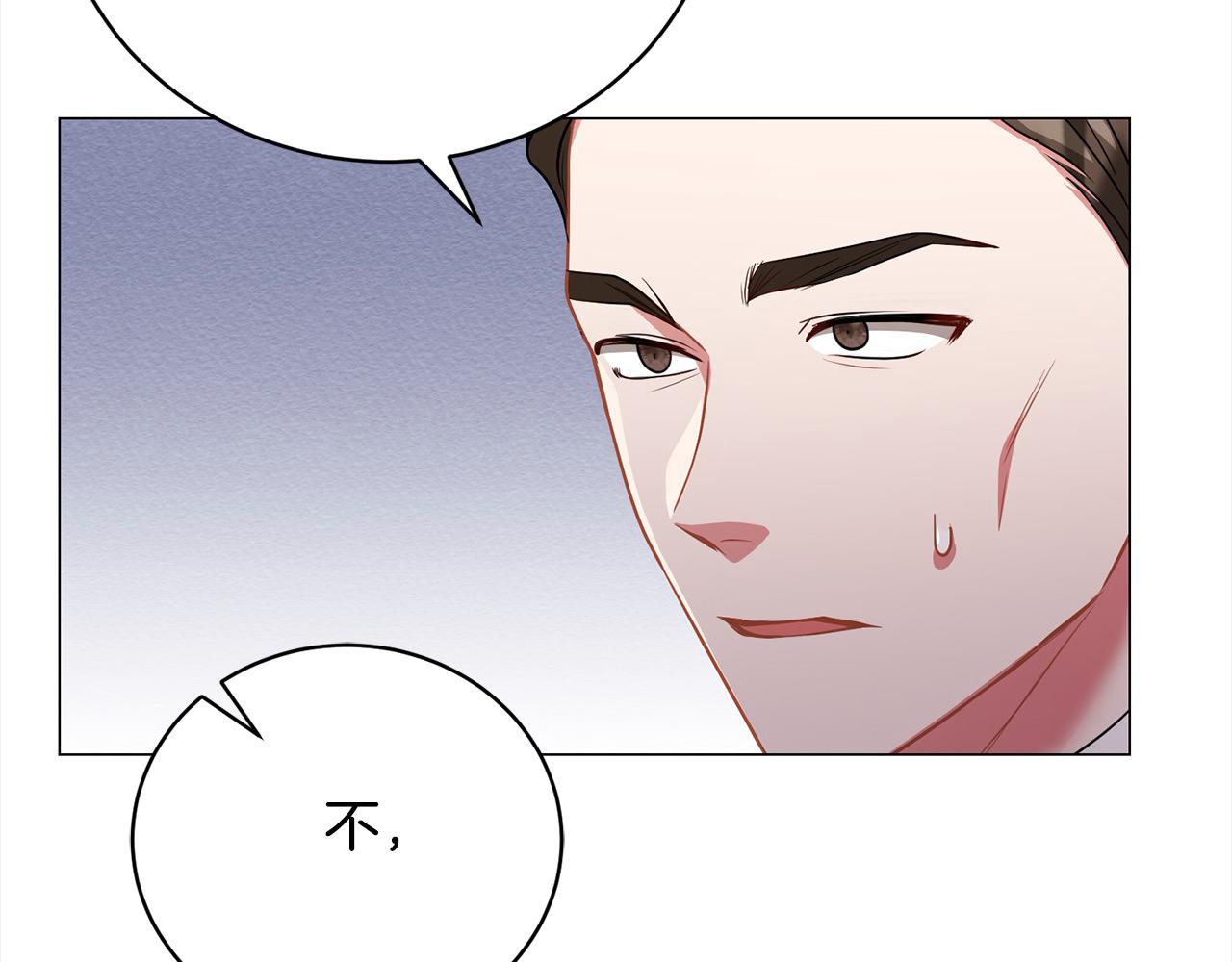 第43话 重见碧昂卡(1/5)-第43话