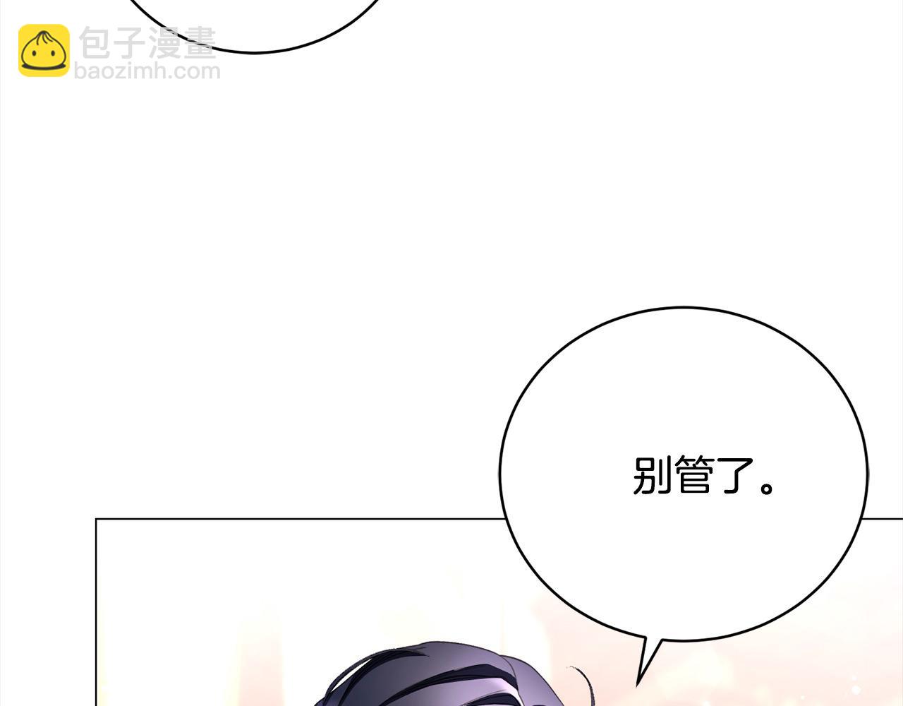 第43话 重见碧昂卡(1/5)-第43话