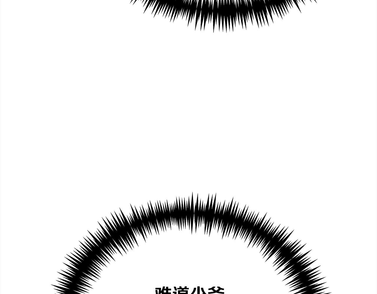 第43话 重见碧昂卡(1/5)-第43话