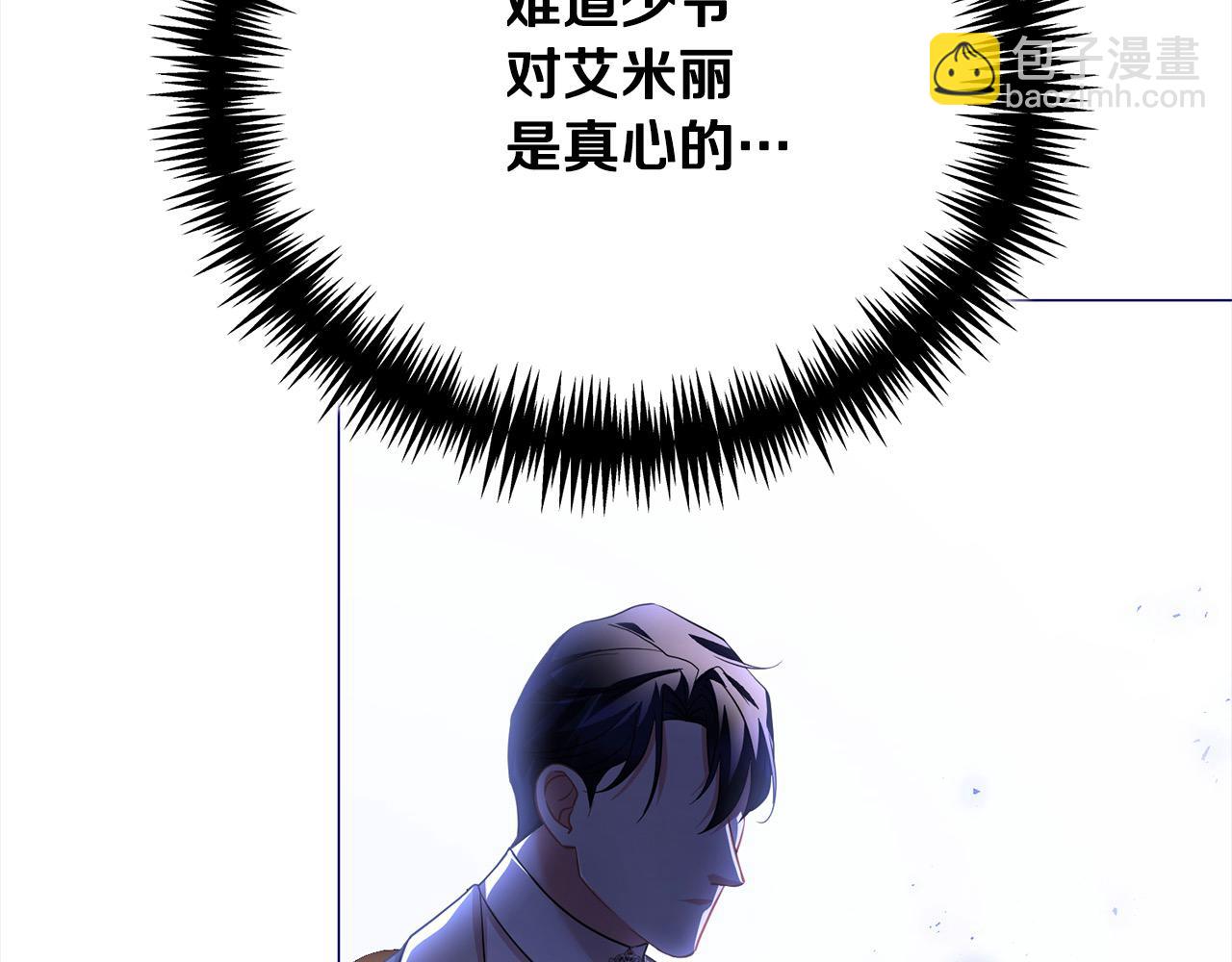 第43话 重见碧昂卡(1/5)-第43话