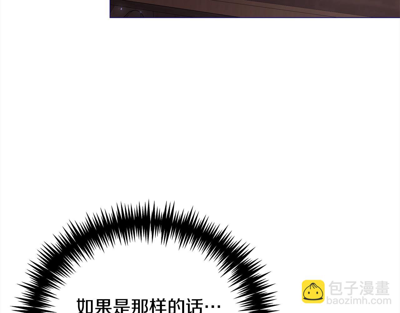 第43话 重见碧昂卡(1/5)-第43话