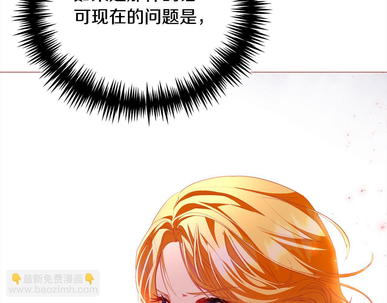 第43话 重见碧昂卡(1/5)-第43话