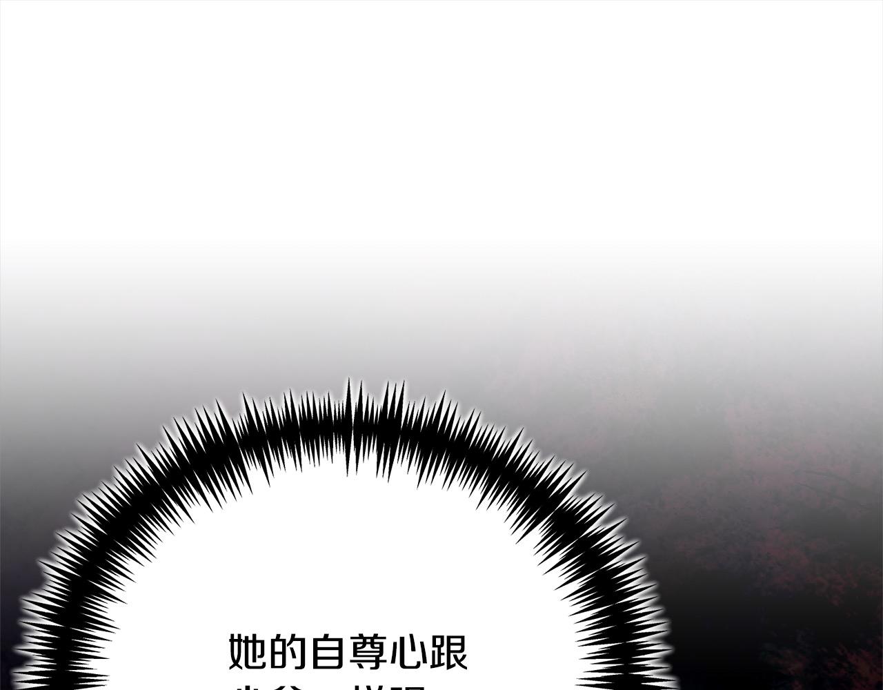 第43话 重见碧昂卡(1/5)-第43话