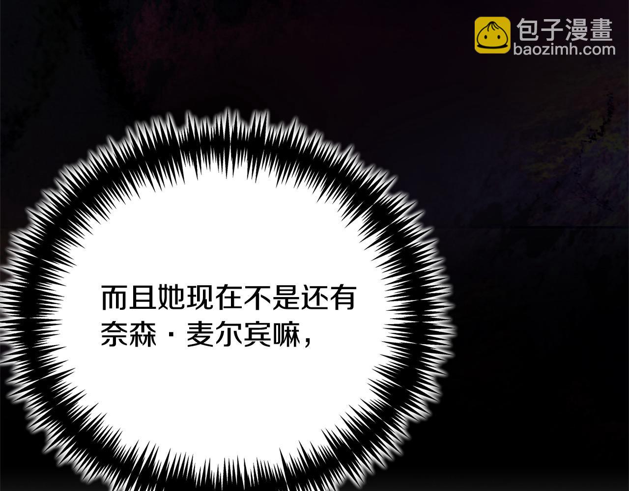 第43话 重见碧昂卡(1/5)-第43话