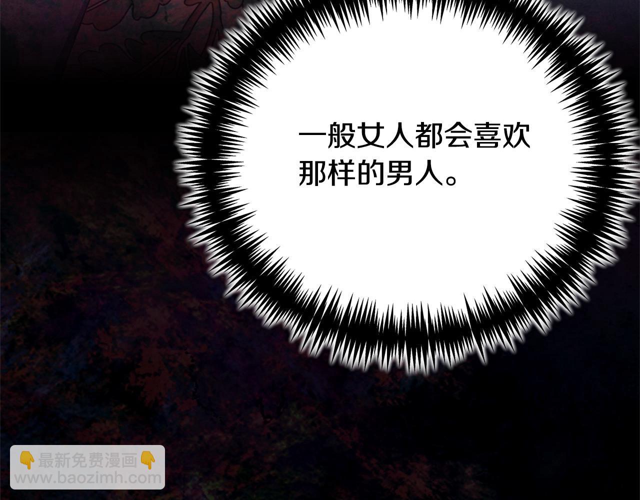 第43话 重见碧昂卡(1/5)-第43话