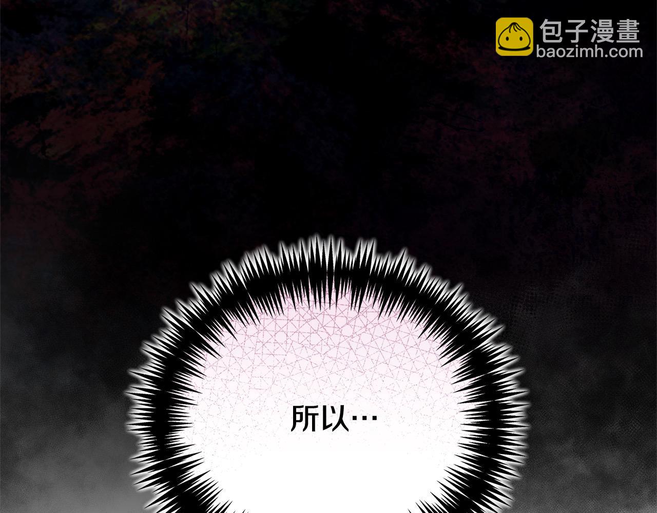 第43话 重见碧昂卡(1/5)-第43话