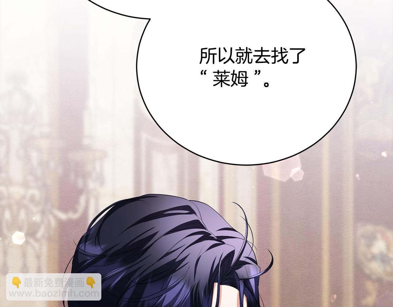 第43话 重见碧昂卡(1/5)-第43话