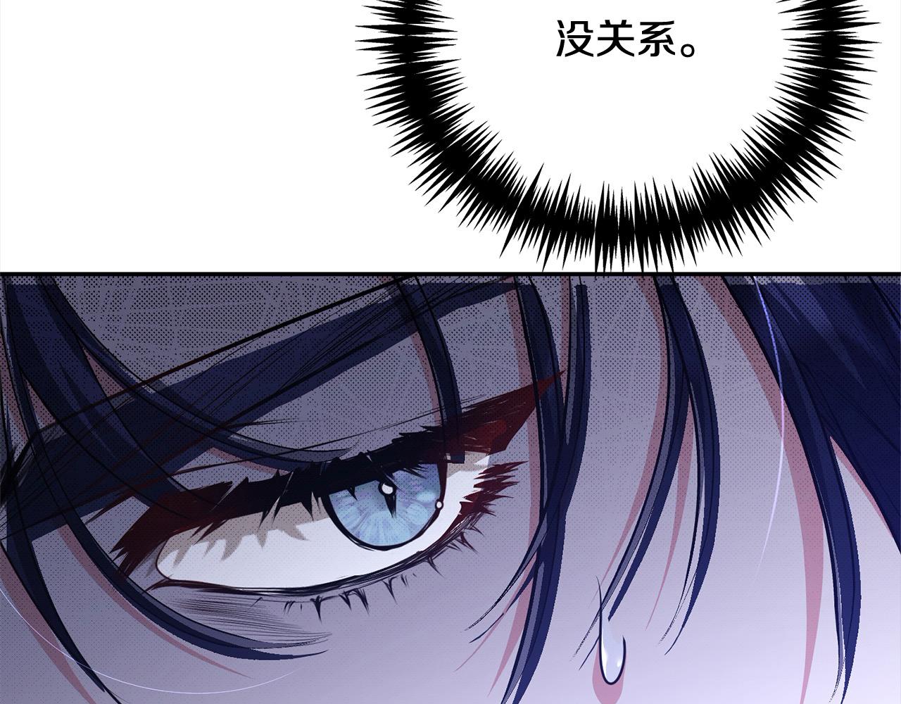 第45话 扫荡团(1/5)-第45话