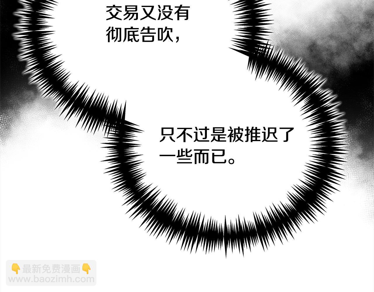 第45话 扫荡团(1/5)-第45话