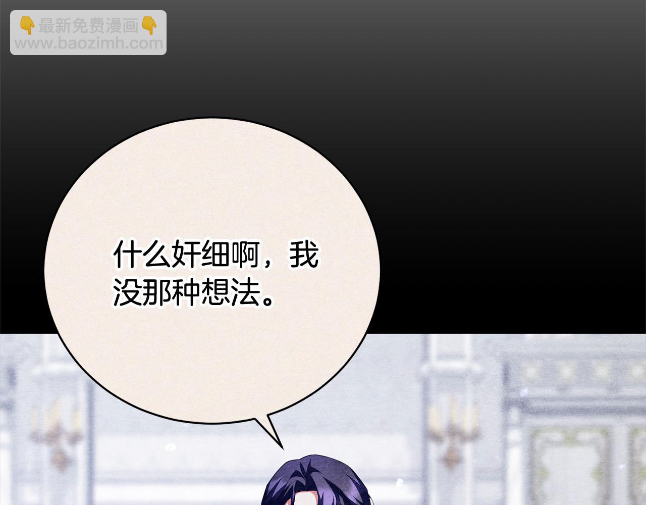 第45话 扫荡团(1/5)-第45话