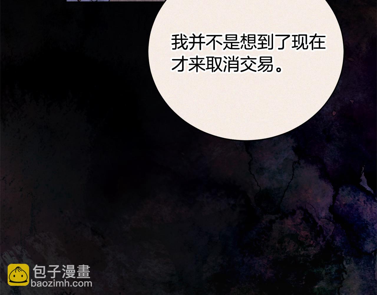 第45话 扫荡团(1/5)-第45话