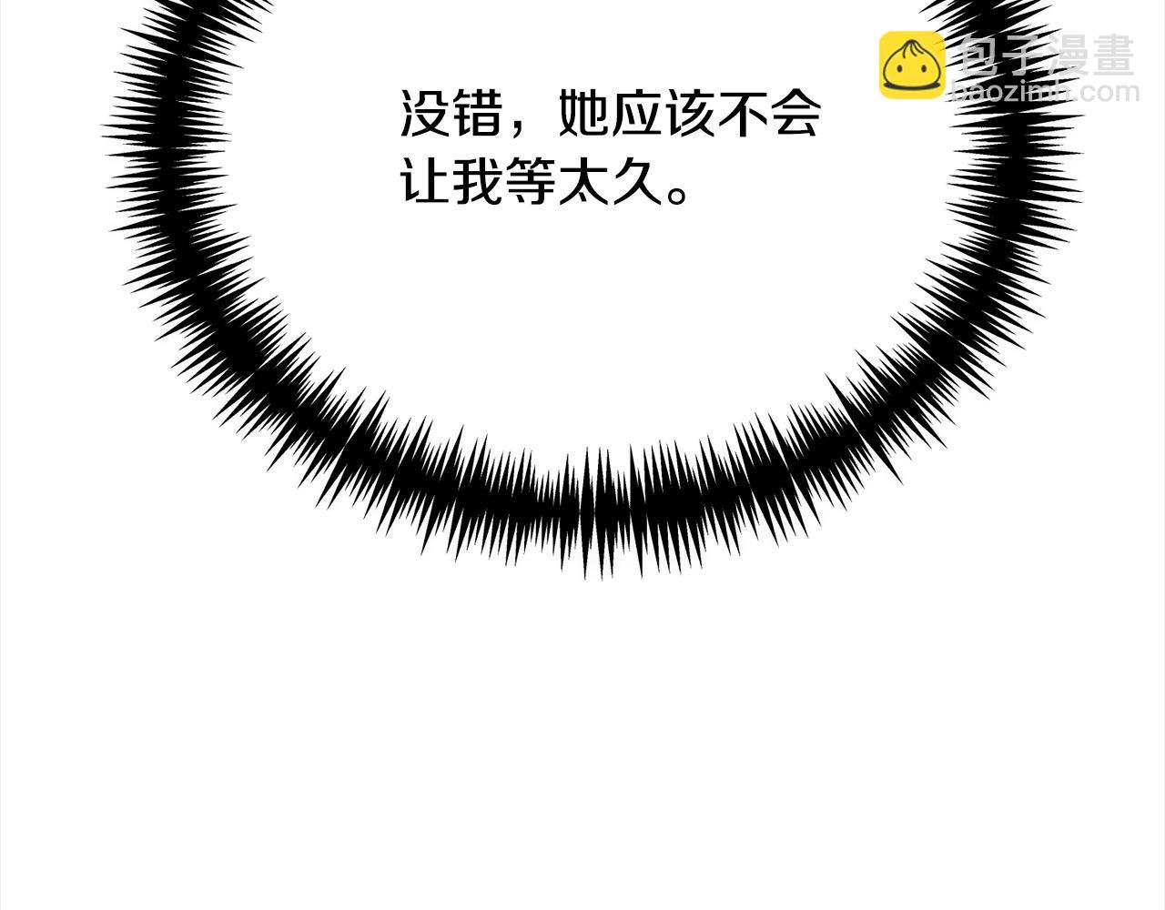 第45话 扫荡团(1/5)-第45话