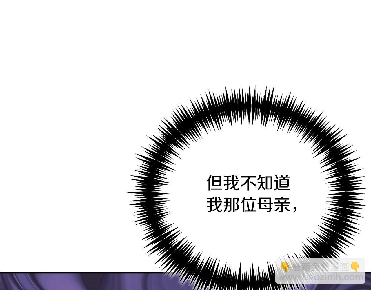 第45话 扫荡团(1/5)-第45话