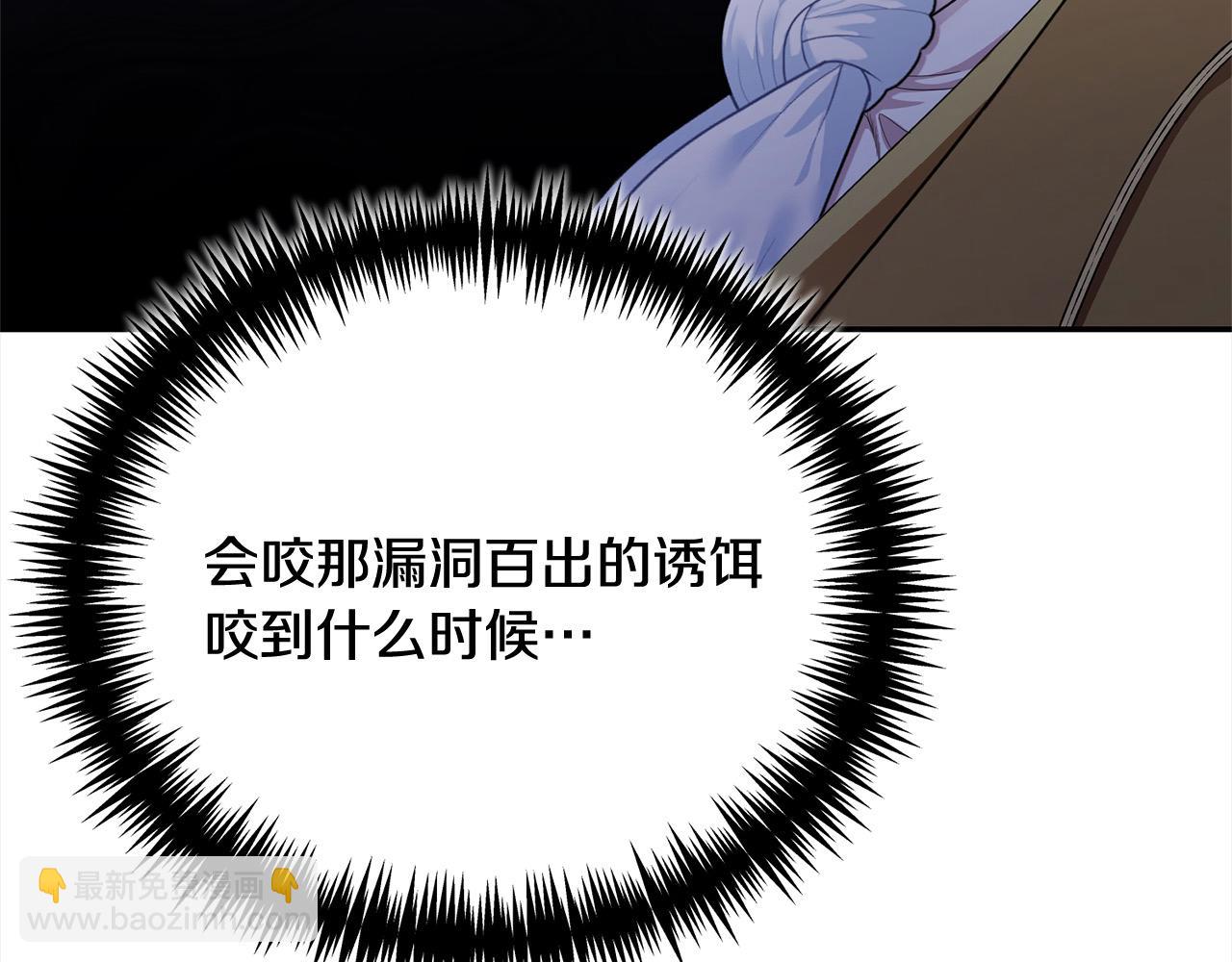 第45话 扫荡团(1/5)-第45话