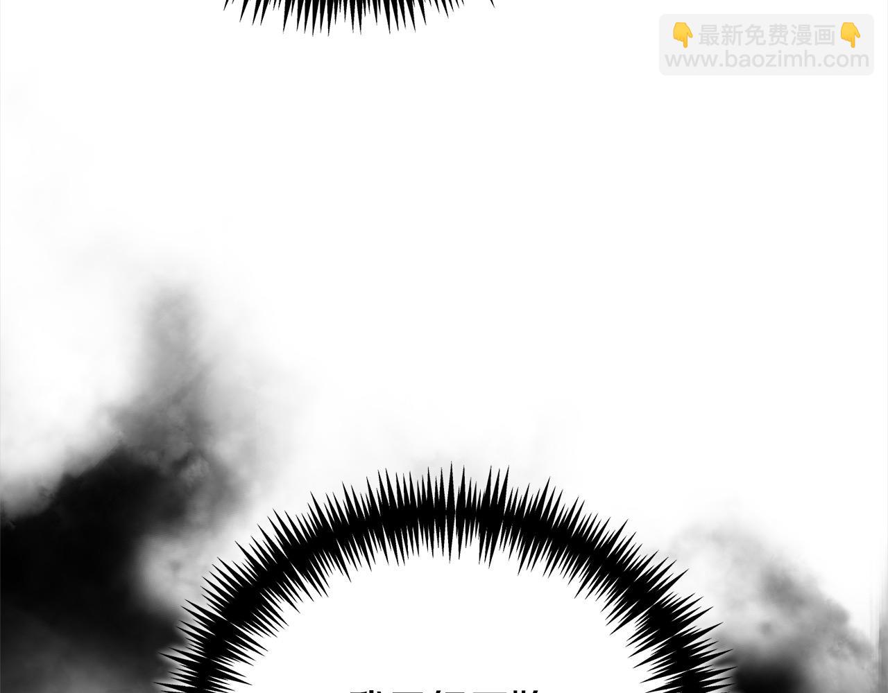 第45话 扫荡团(1/5)-第45话