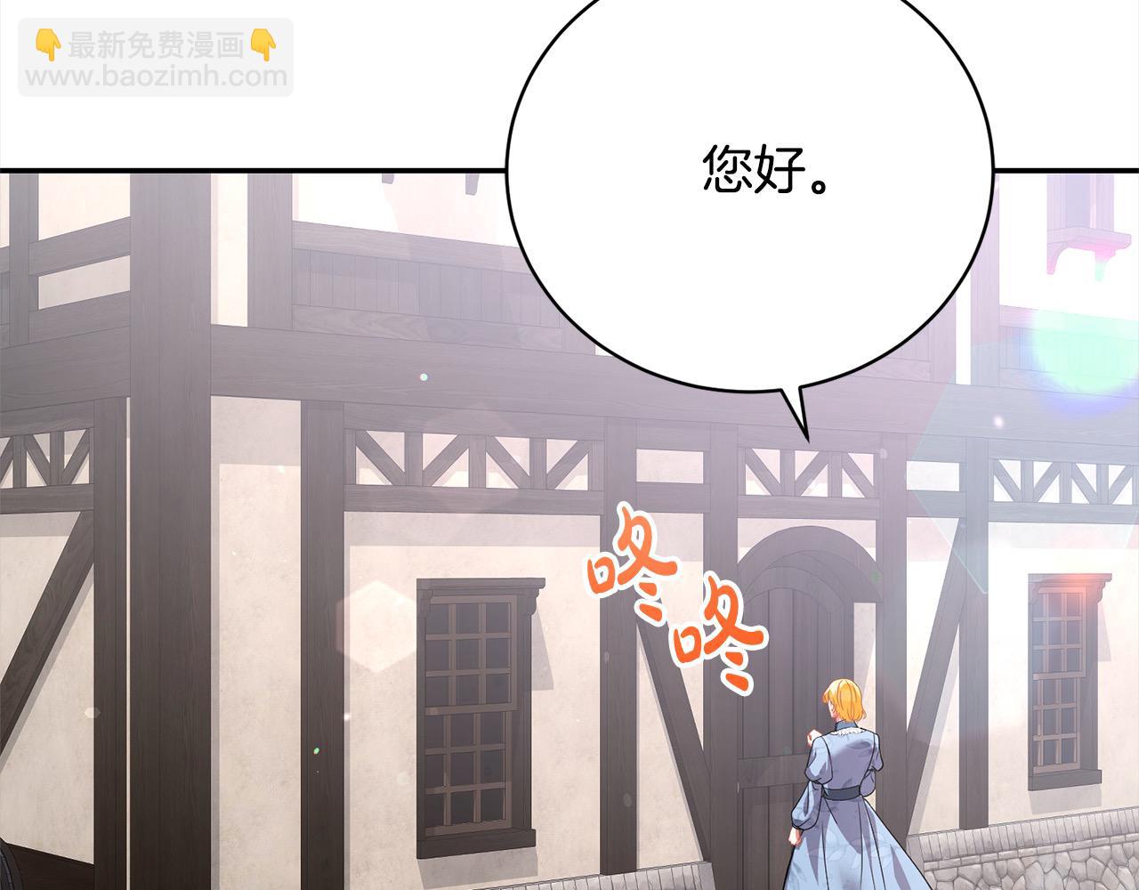 第45话 扫荡团(1/5)-第45话