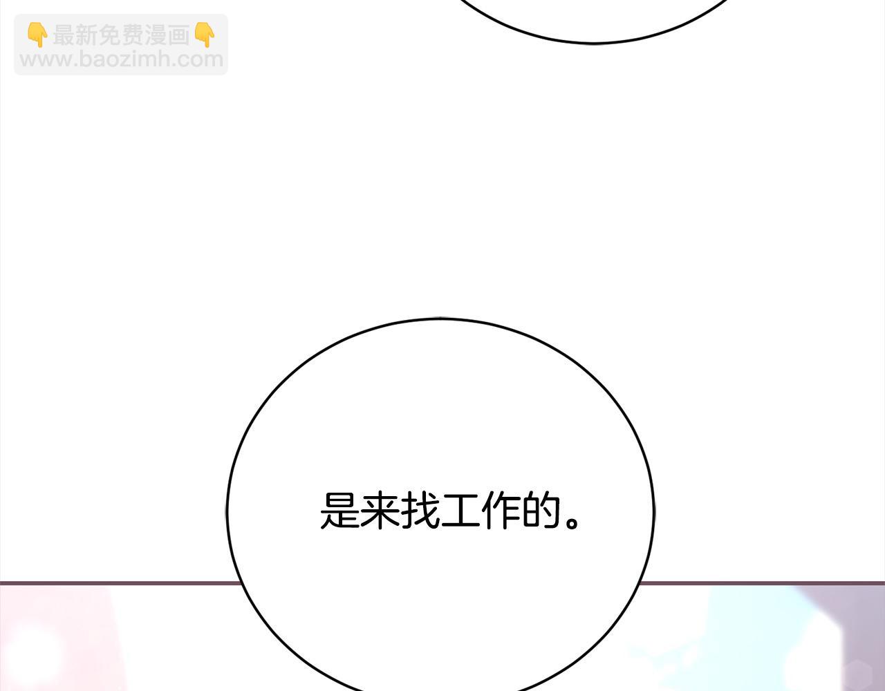 第45话 扫荡团(1/5)-第45话