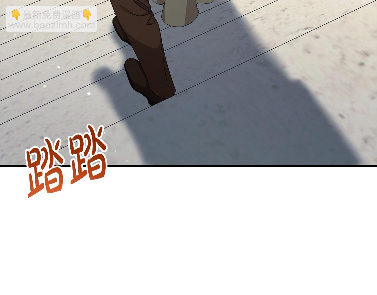 第45话 扫荡团(1/5)-第45话