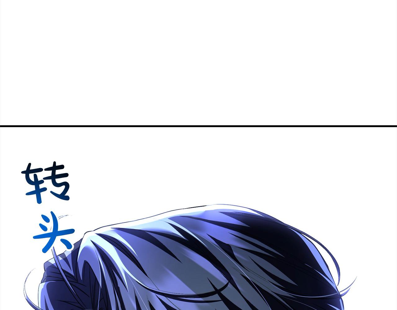 第45话 扫荡团(1/5)-第45话