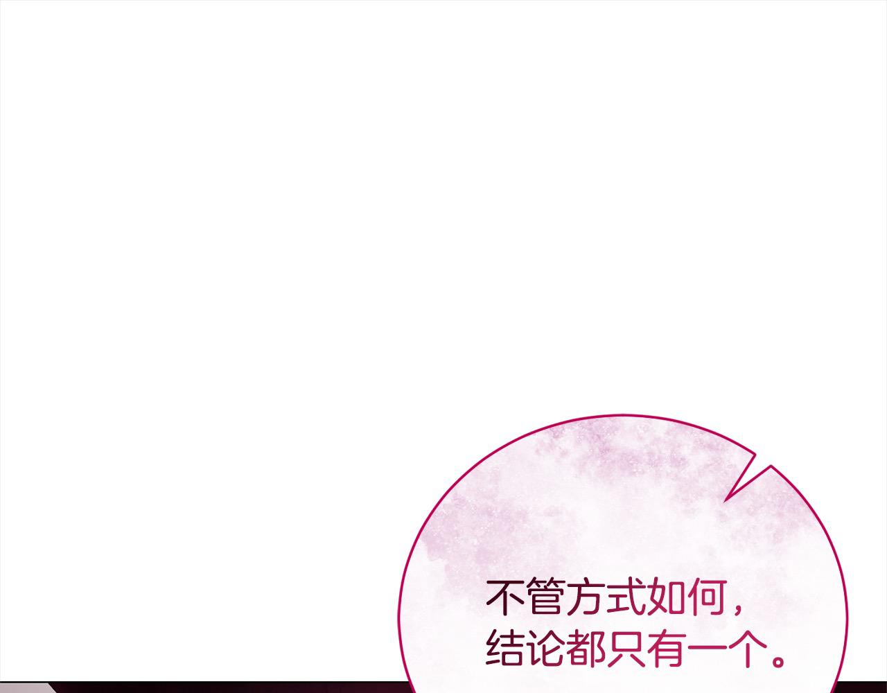 第47话 交易(1/5)-第47话