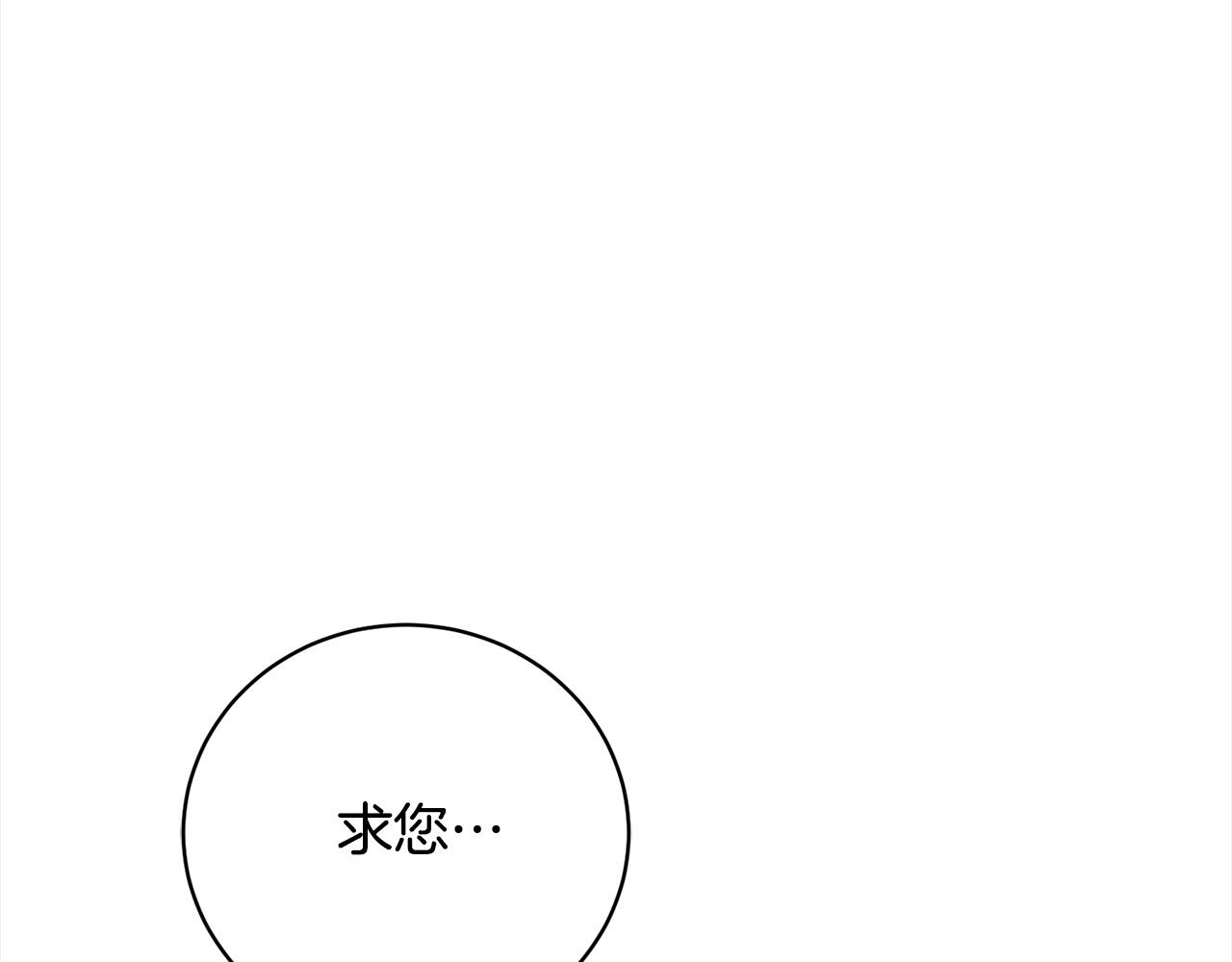 第47话 交易(1/5)-第47话