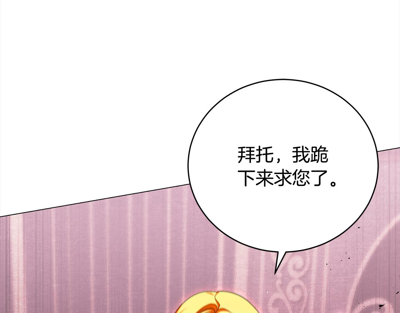 第47话 交易(1/5)-第47话