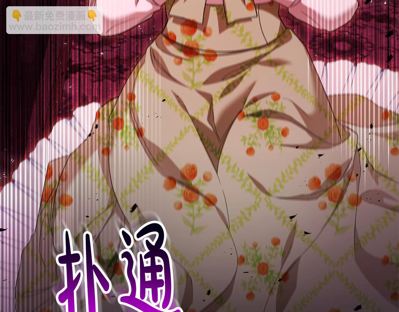 第47话 交易(1/5)-第47话