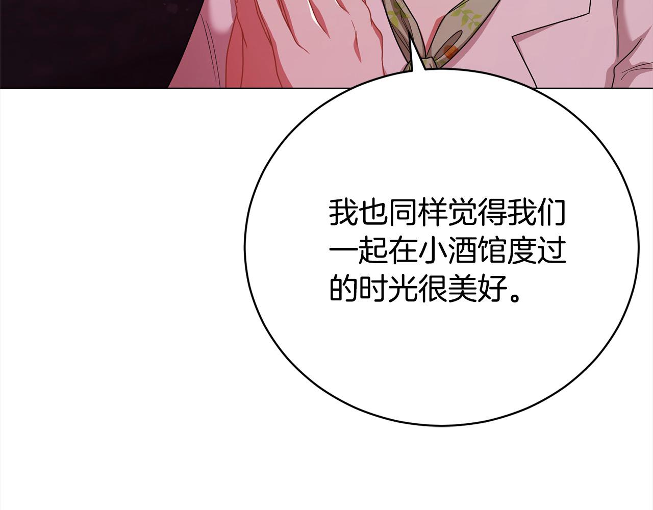 第47话 交易(1/5)-第47话