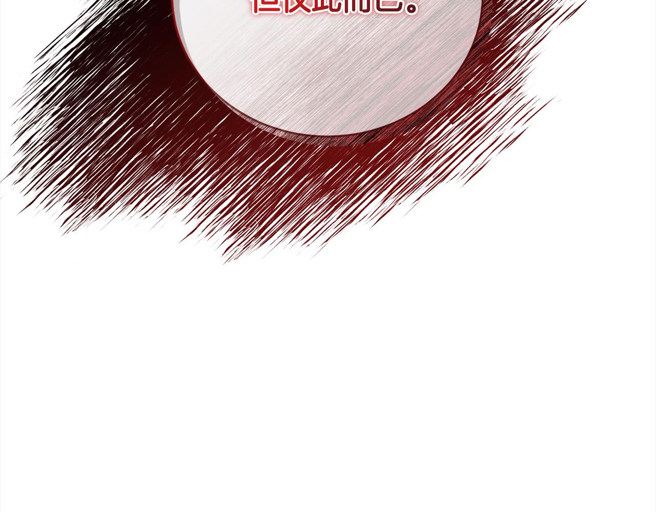 第47话 交易(1/5)-第47话