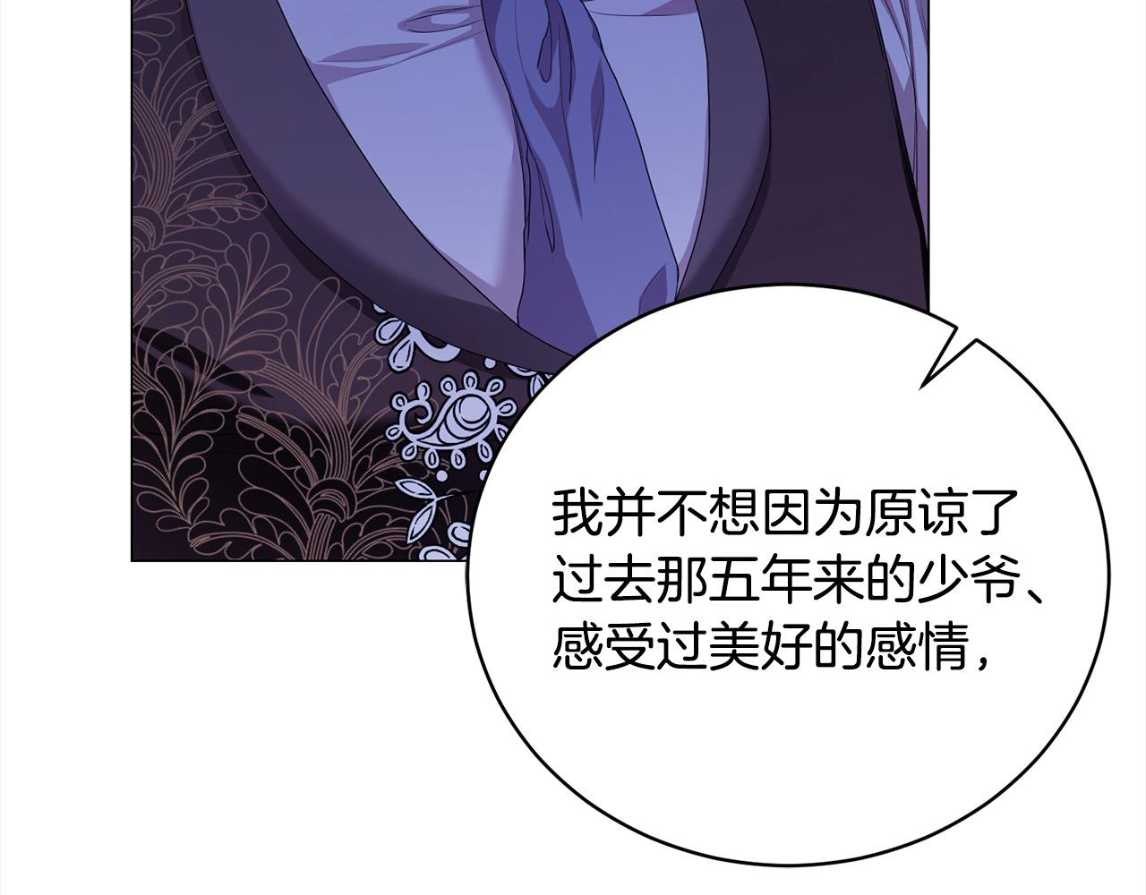 第47话 交易(1/5)-第47话