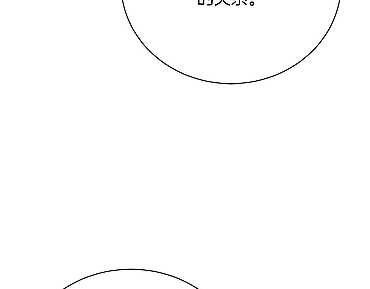 第47话 交易(1/5)-第47话