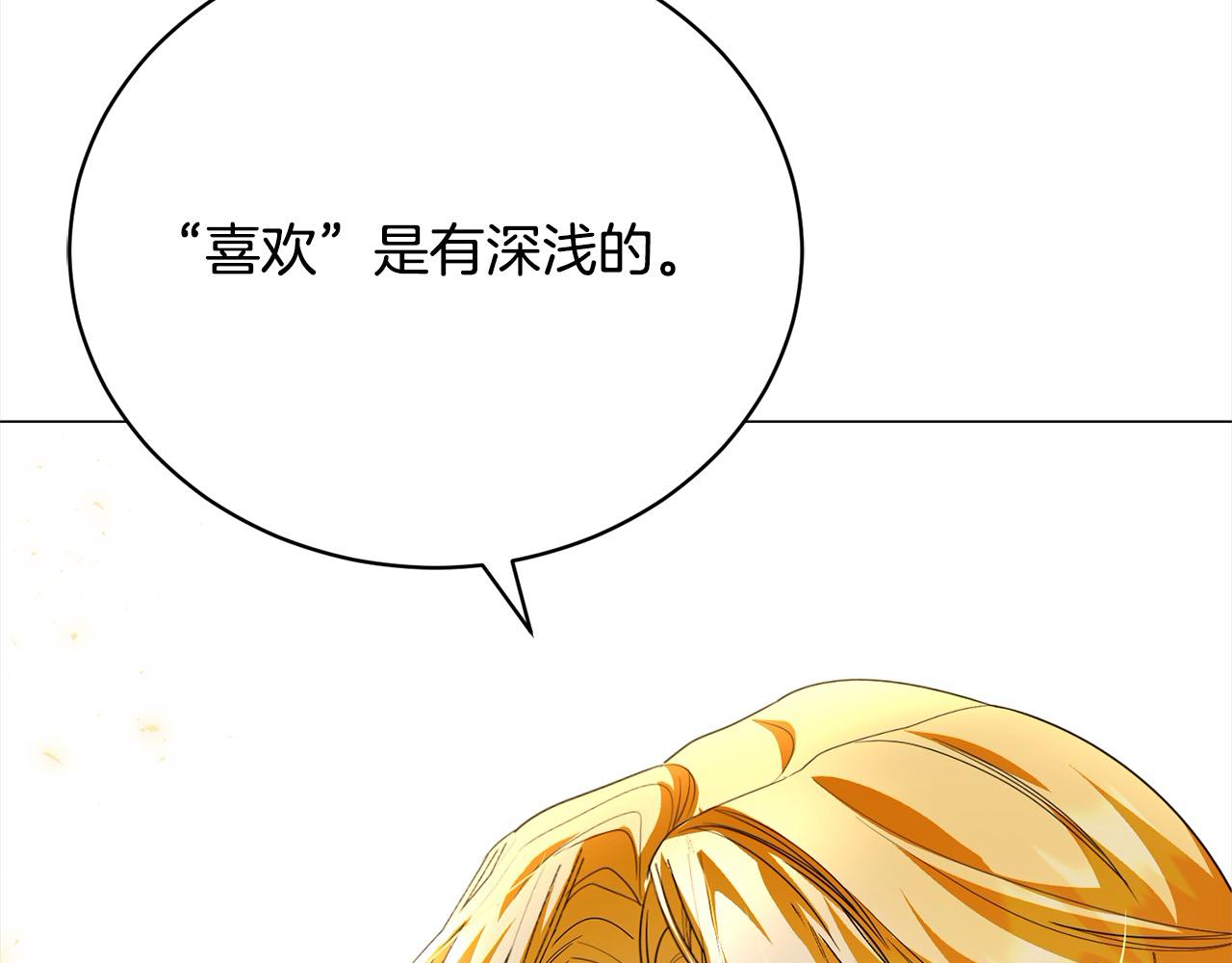 第47话 交易(1/5)-第47话