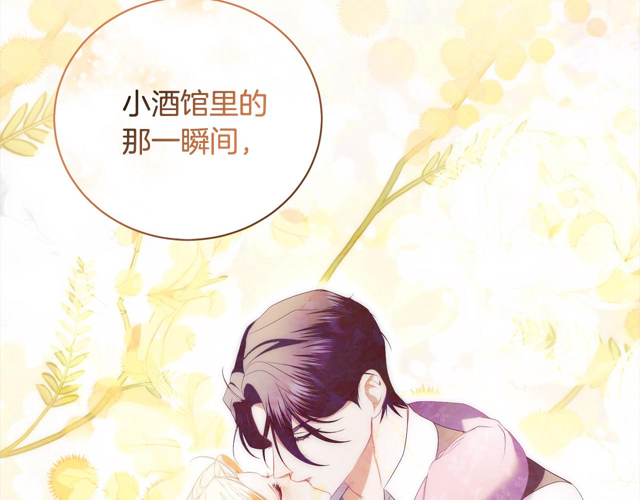 第47话 交易(1/5)-第47话