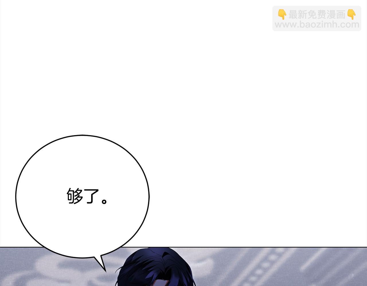 第47话 交易(1/5)-第47话