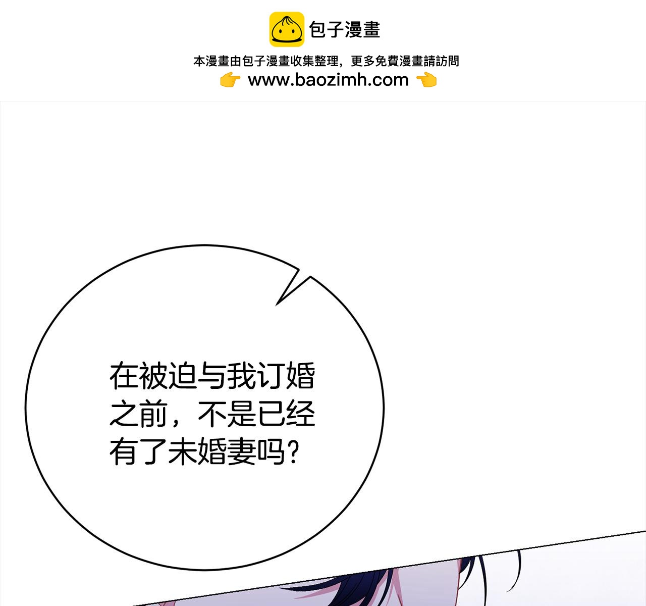 第47话 交易(1/5)-第47话