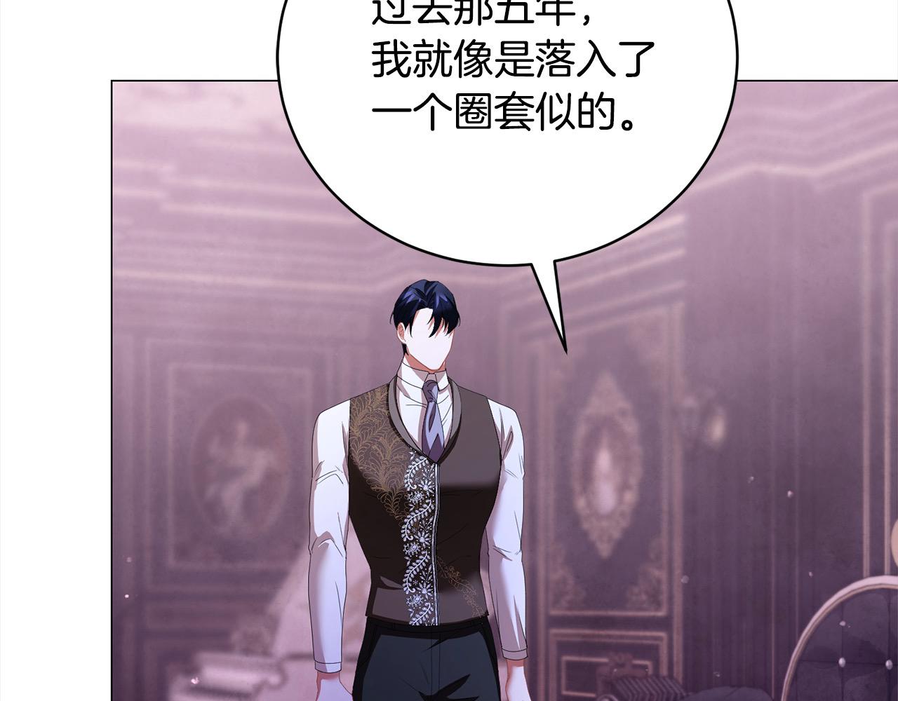 第47话 交易(1/5)-第47话