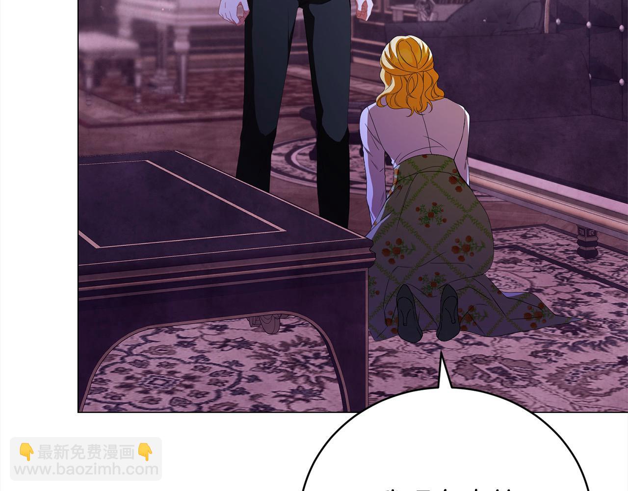 第47话 交易(1/5)-第47话