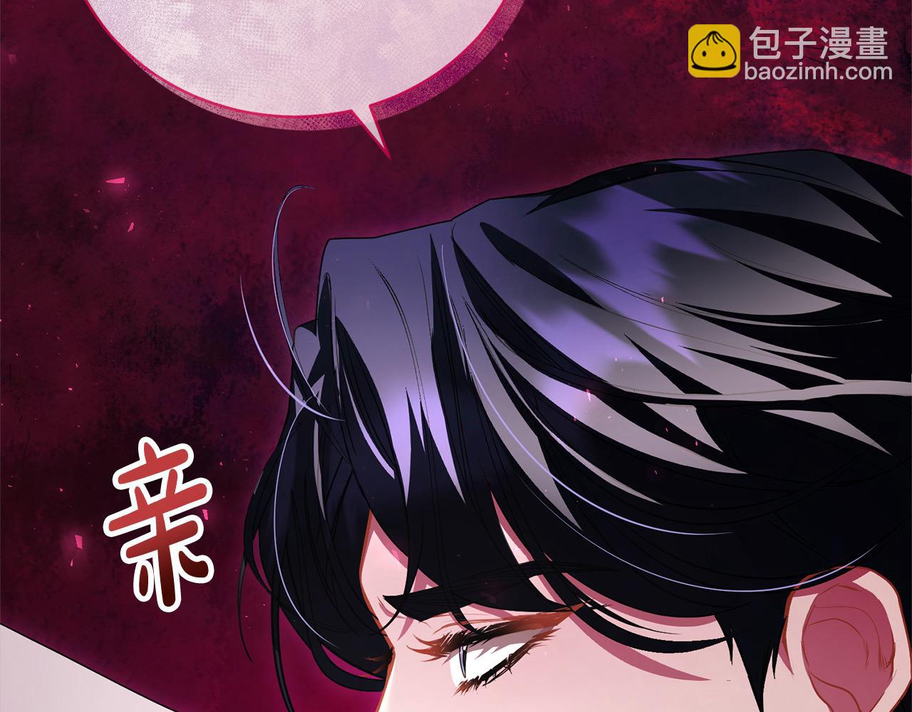 第47话 交易(1/5)-第47话