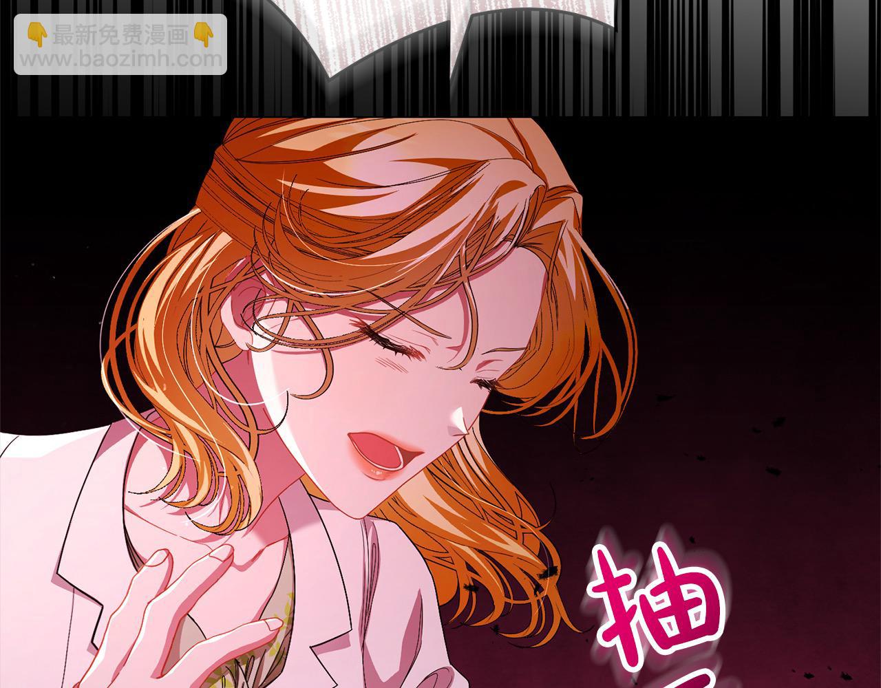 第47话 交易(1/5)-第47话