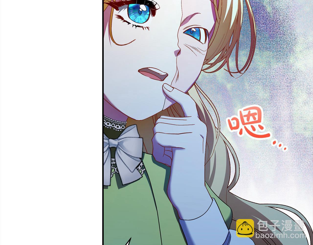 第49话 想扮演怪物(1/5)-第49话