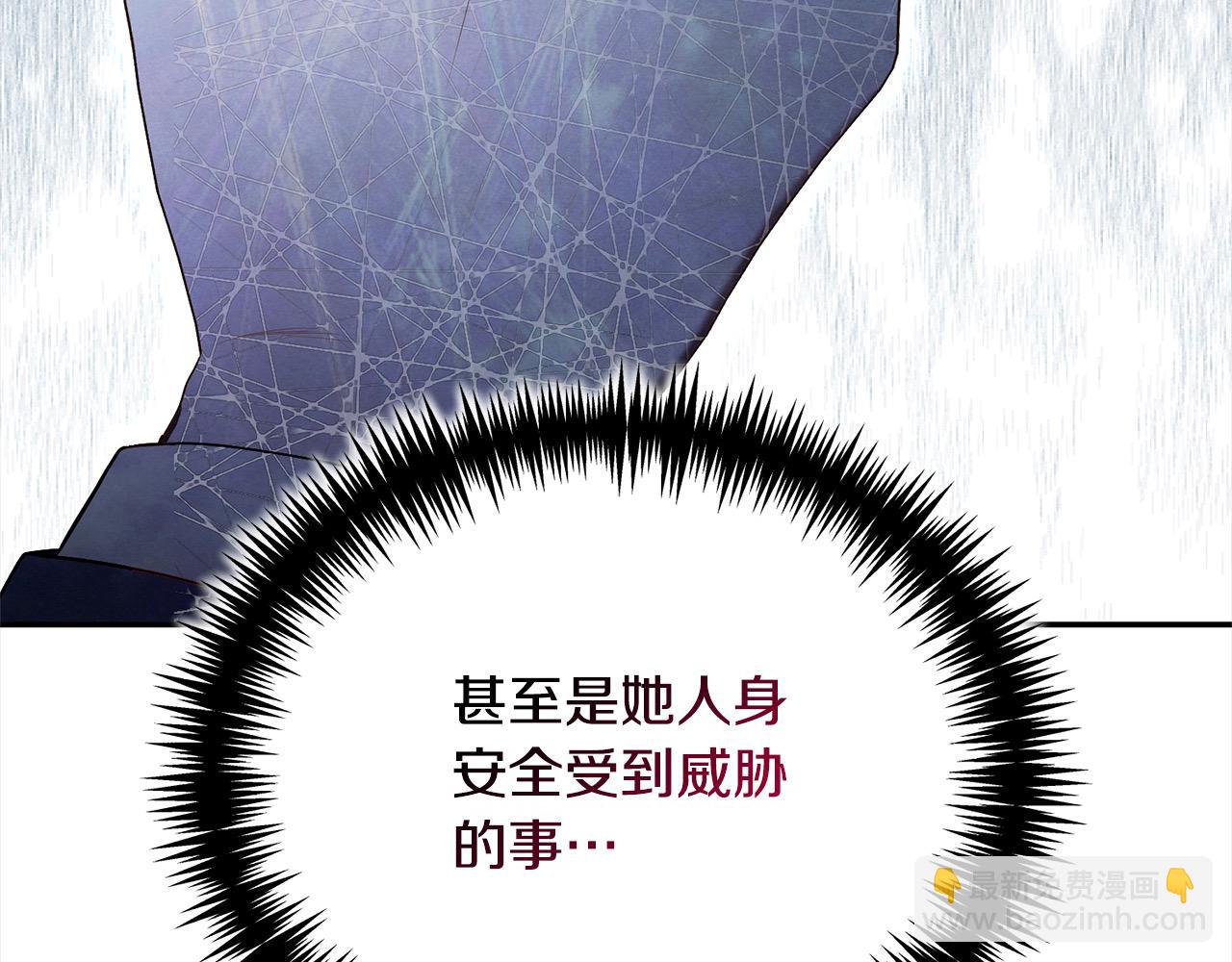 第49话 想扮演怪物(1/5)-第49话