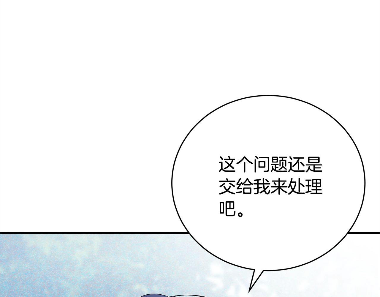 第49话 想扮演怪物(1/5)-第49话