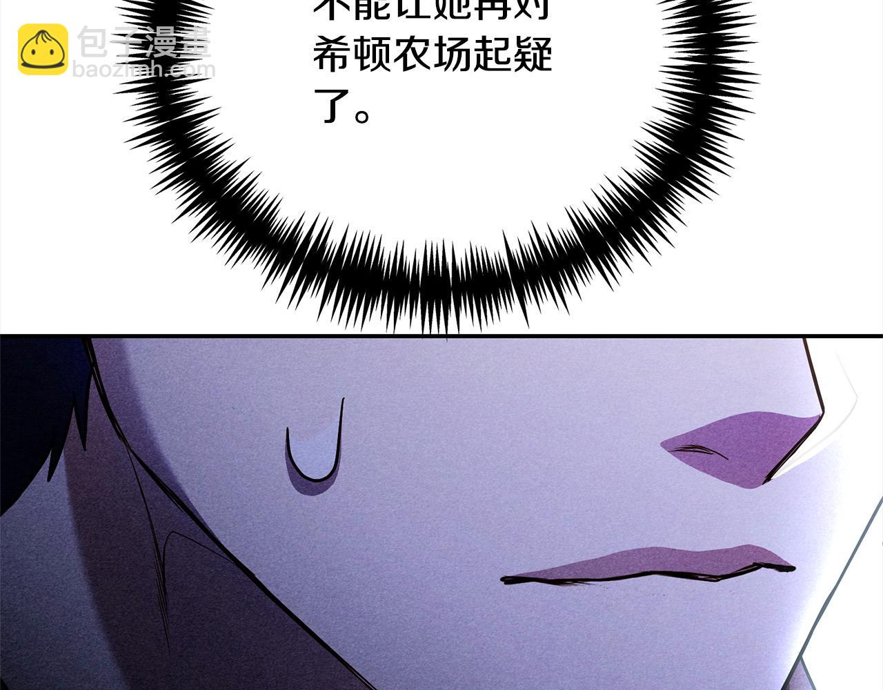 第49话 想扮演怪物(1/5)-第49话