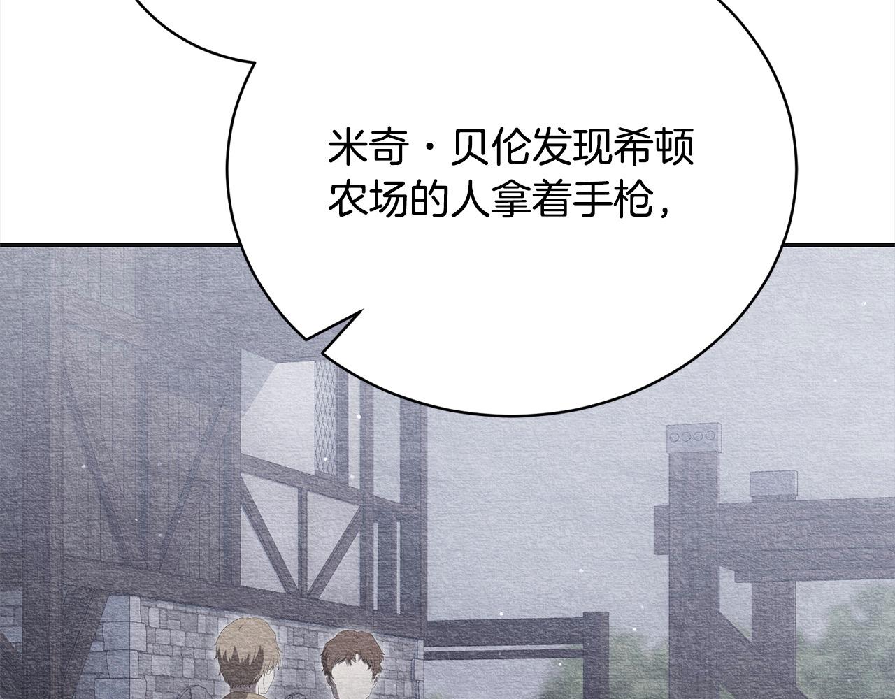 第49话 想扮演怪物(1/5)-第49话