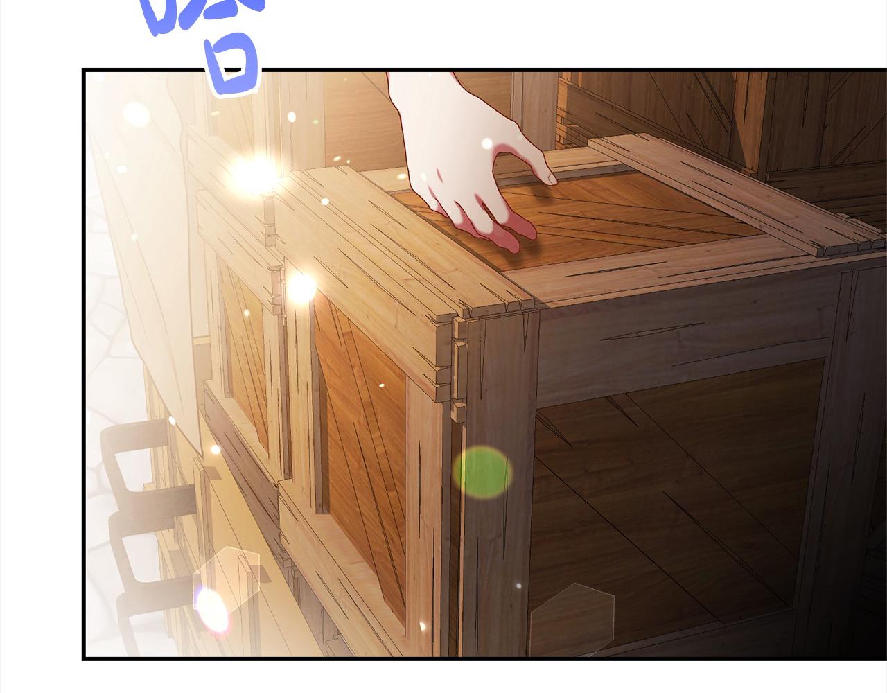 第49话 想扮演怪物(1/5)-第49话