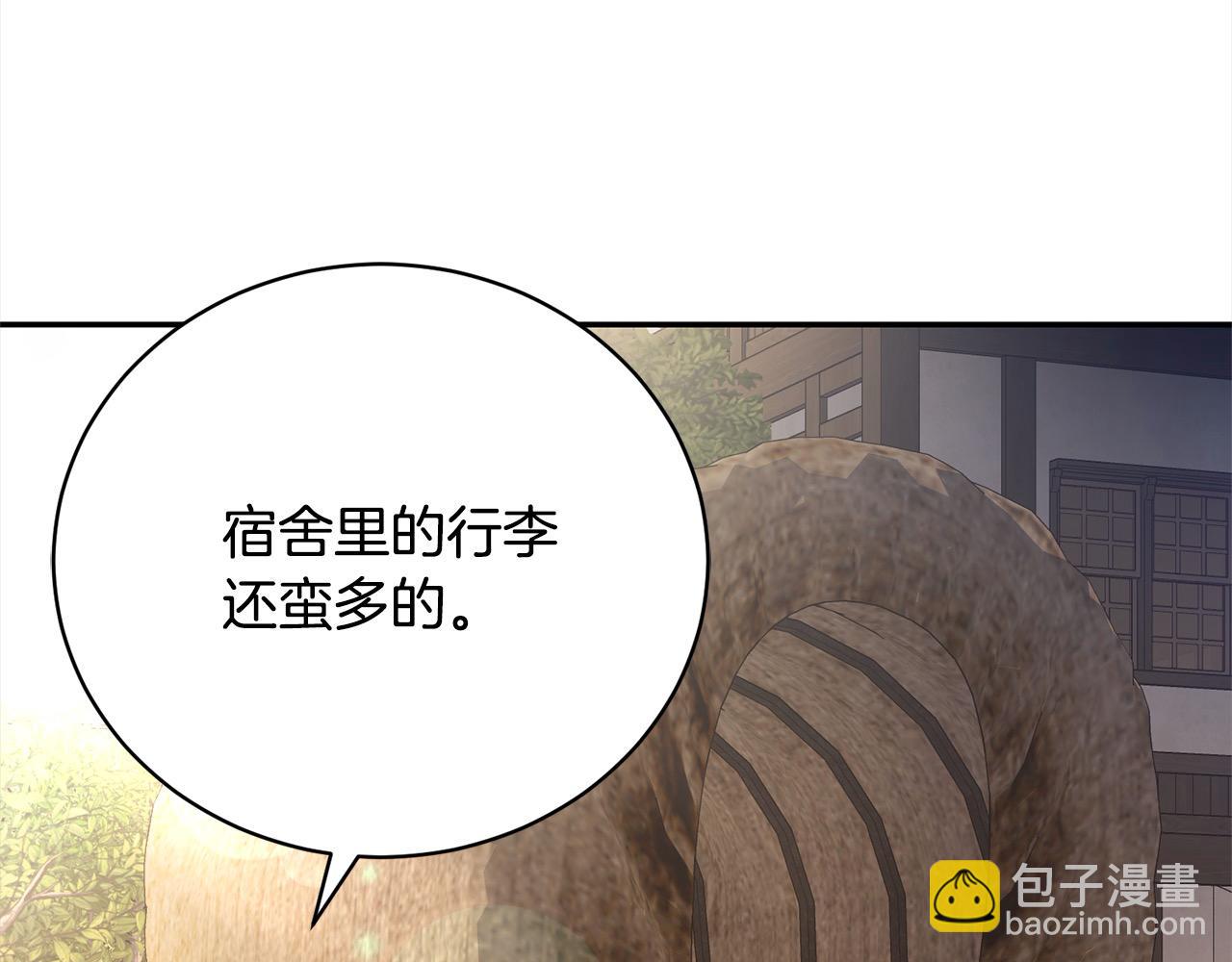 第49话 想扮演怪物(1/5)-第49话